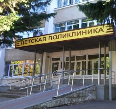 2 детская поликлиника г. Тамбов