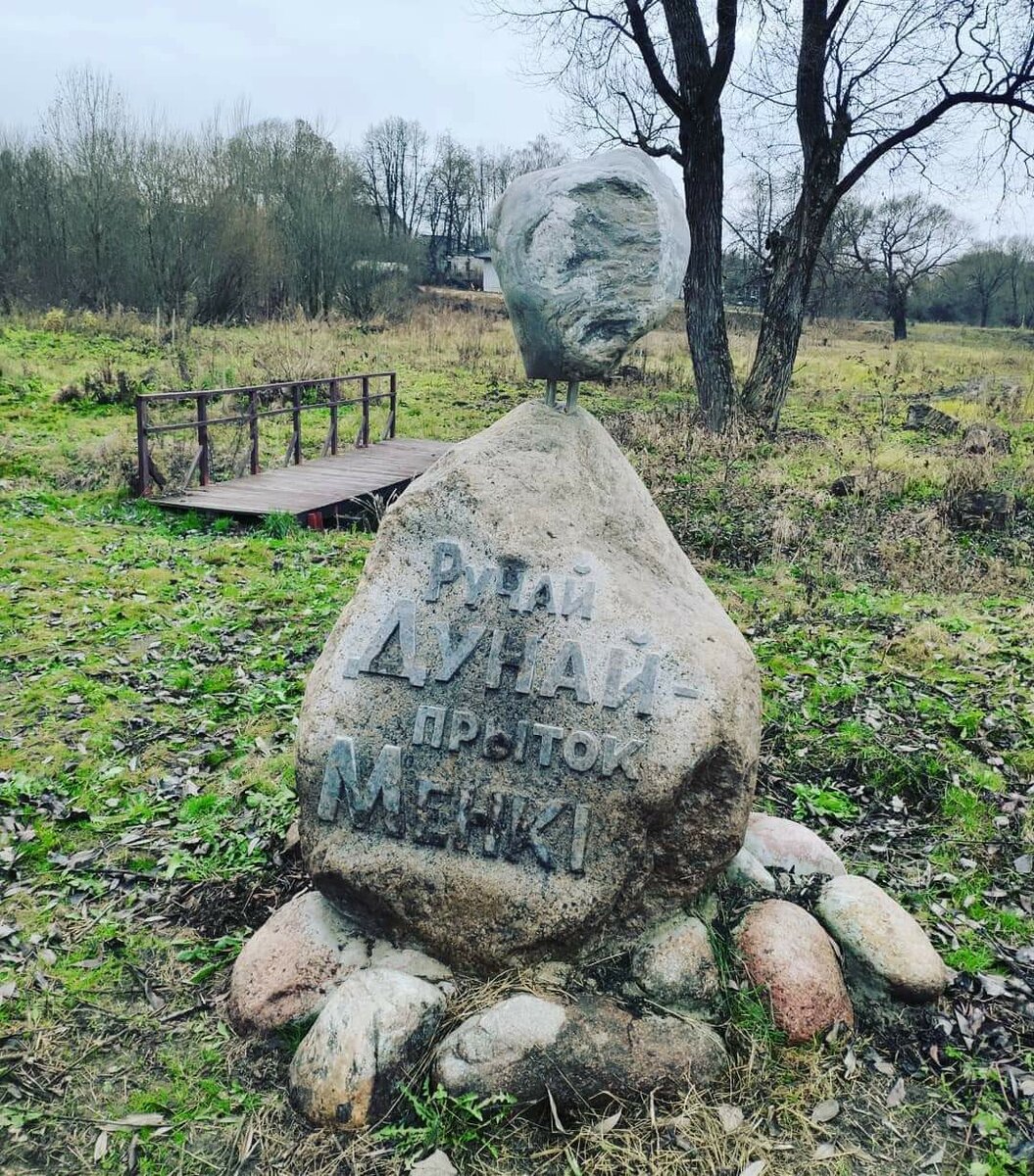 Городище: Минск, который был изначально... и Немига - древний город,  ставший современным Минском | Denis Sokolov | Дзен