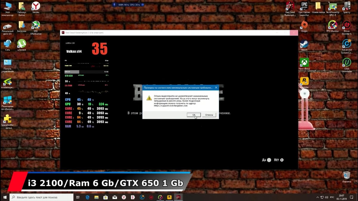 Фото взято с YouTube канала «Забойный Gamer» 