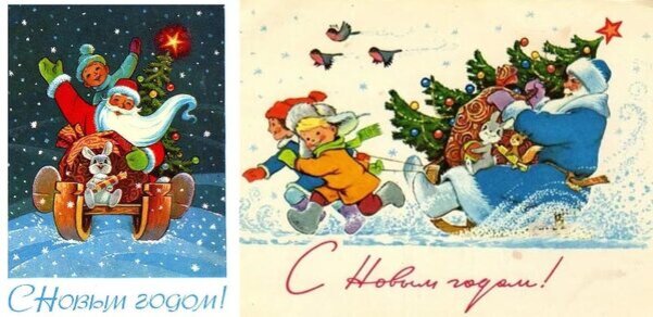 Новогодние открытки времен СССР.  Только пятиконечные звезды !
