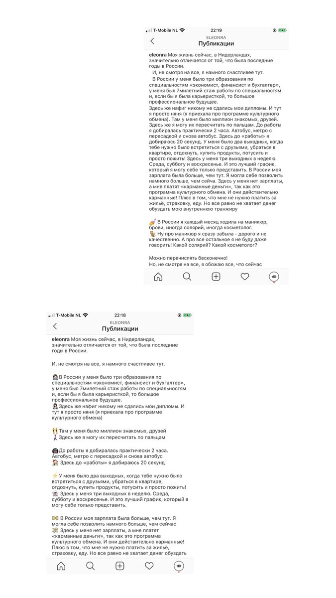 Сравните верхний и нижние текста. Второй визуально воспринимается легче