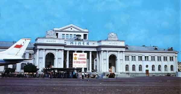 Аэропорт Минск-1 в 70-х годах прошлого века. Фото из интернета.