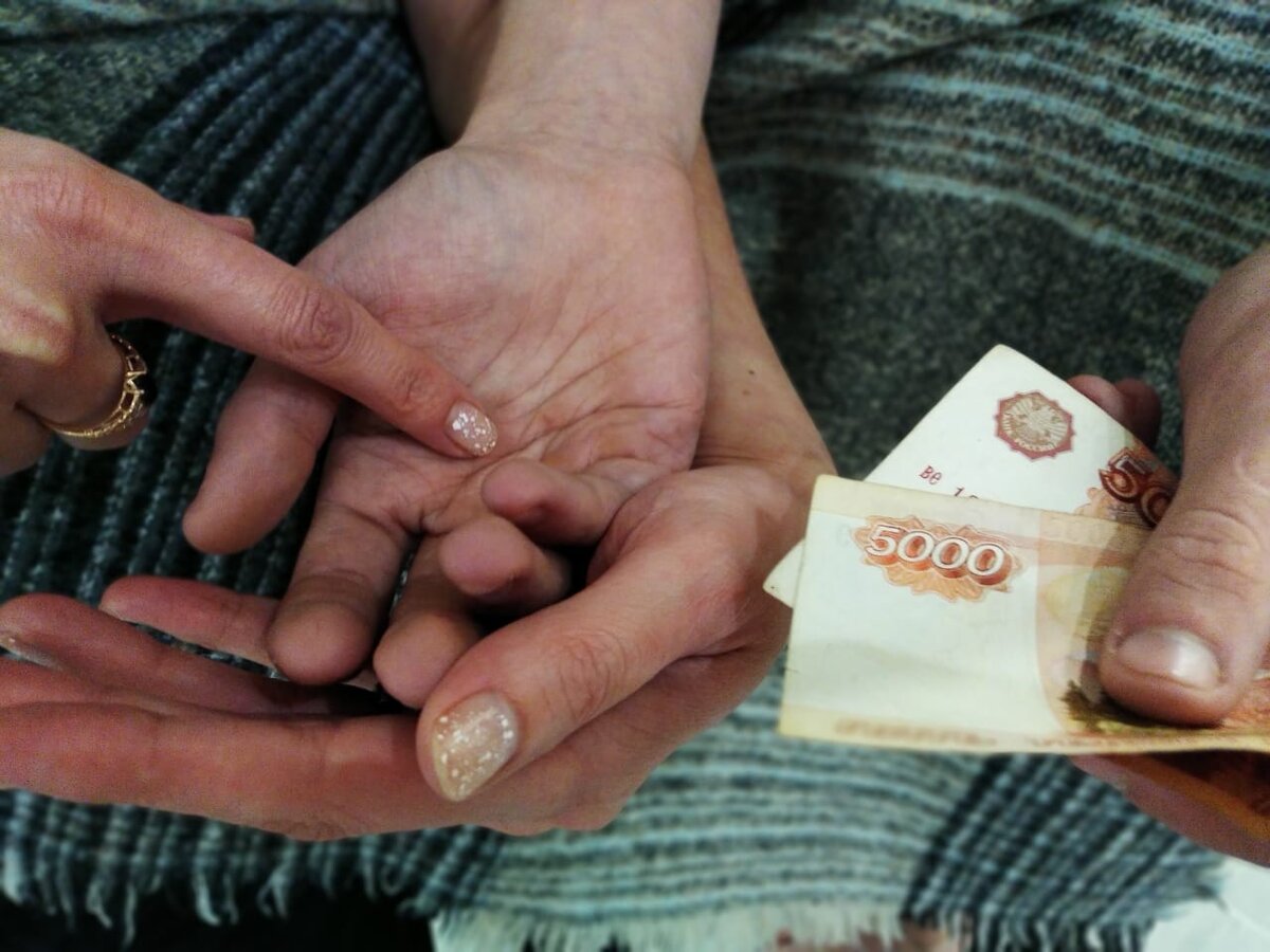 Позолоти ручку