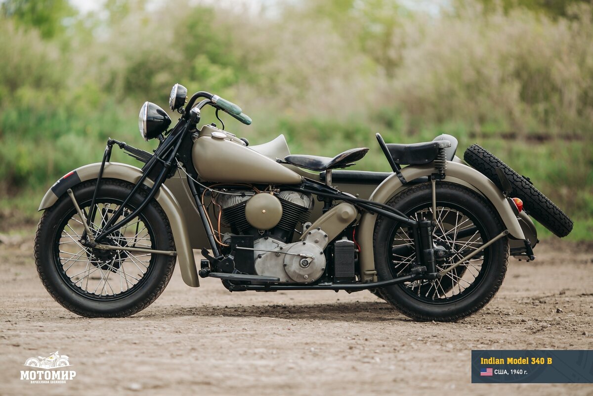Indian 340 B из коллекции "Мотомир Вячеслава Шеянова"