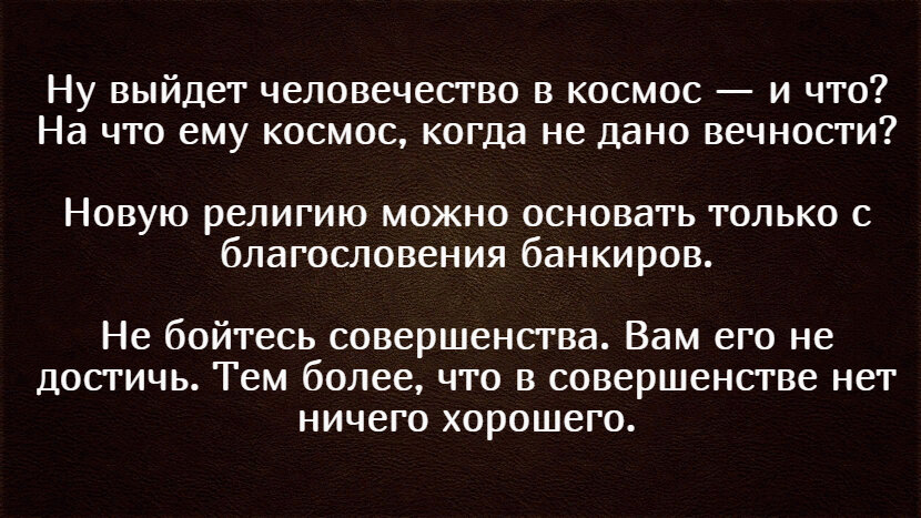 Весьма посредственно