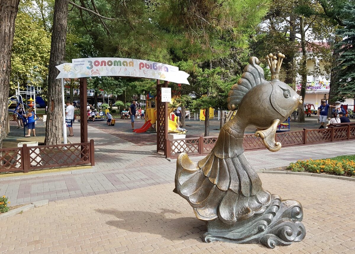 Детская площадка «Золотая рыбка»
