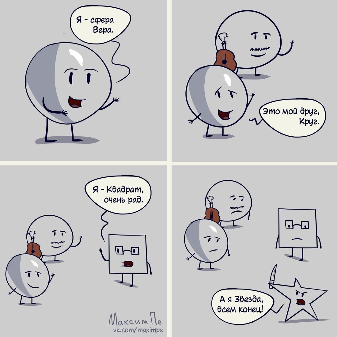 каламбур приколы. смешные каламбуры шутки. юмористические каламбуры. каламбур приколы. смешные каламбуры игра слов.