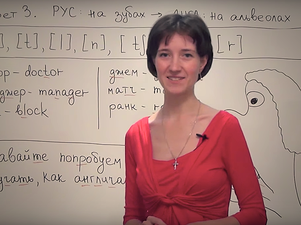 Марина Озерова - Звуки "на альвеолах"