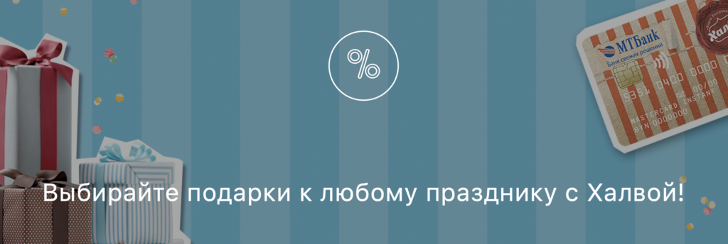 Специальные скидки и рассрочка 2 месяца ждут вас и в салонах AVON.