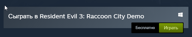 Скриншот из магазина Steam