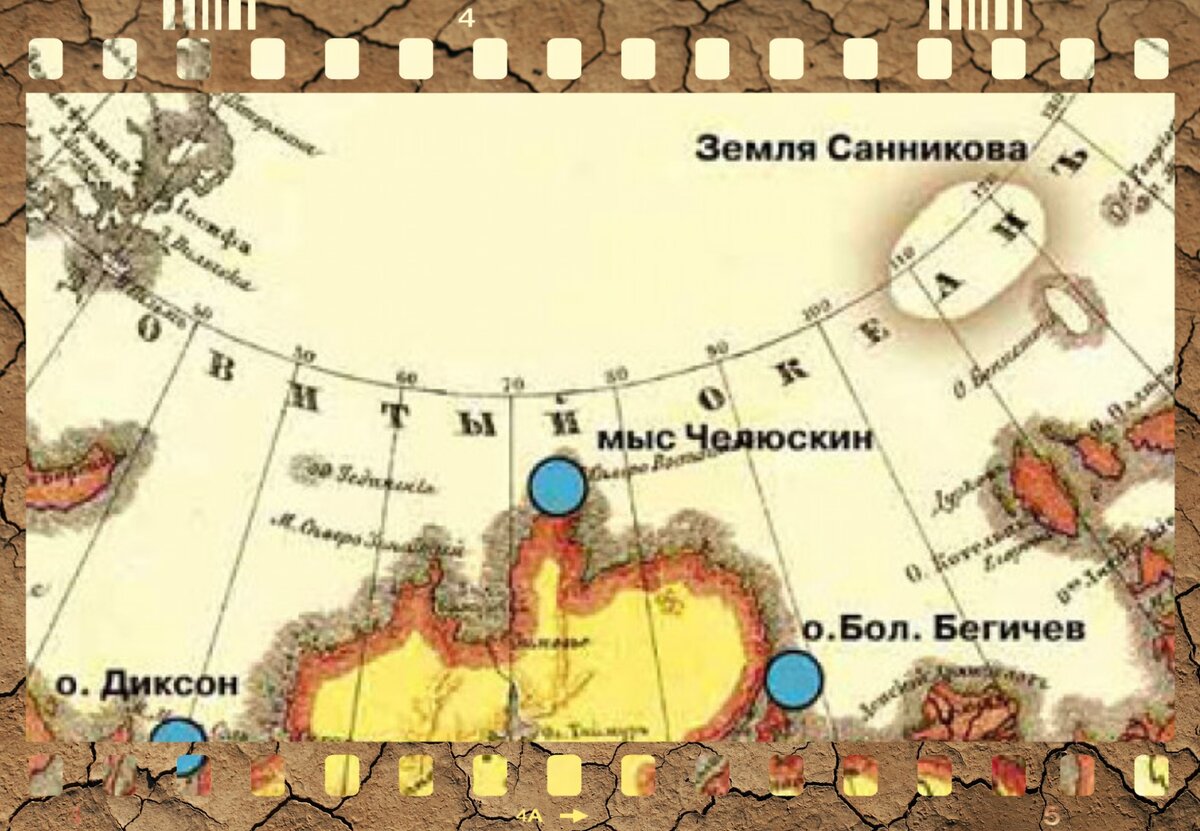 Какие путешественники пытались найти землю санникова. Остров земля санникова на карте. Земля санникова обручев карта. Sannikov land земля санникова острова-призраки. Какие путешественники пытались найти землю санникова.