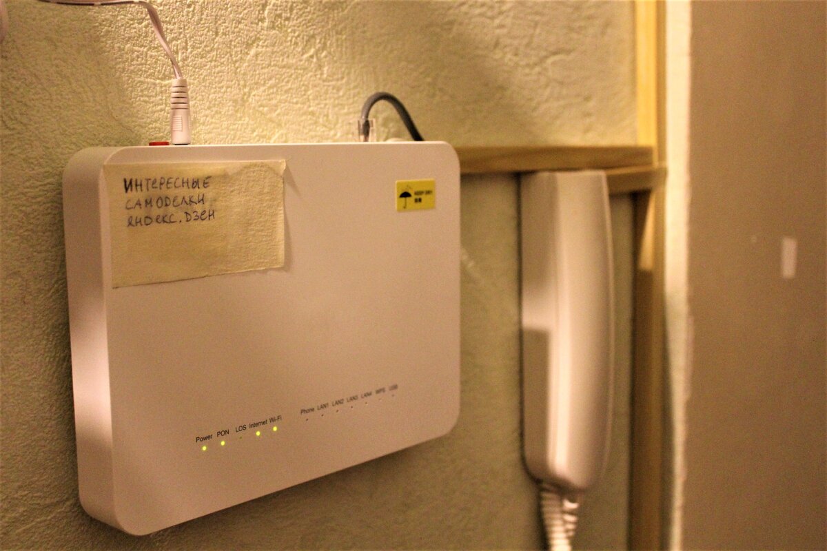 Обновка. Оптическая связь.