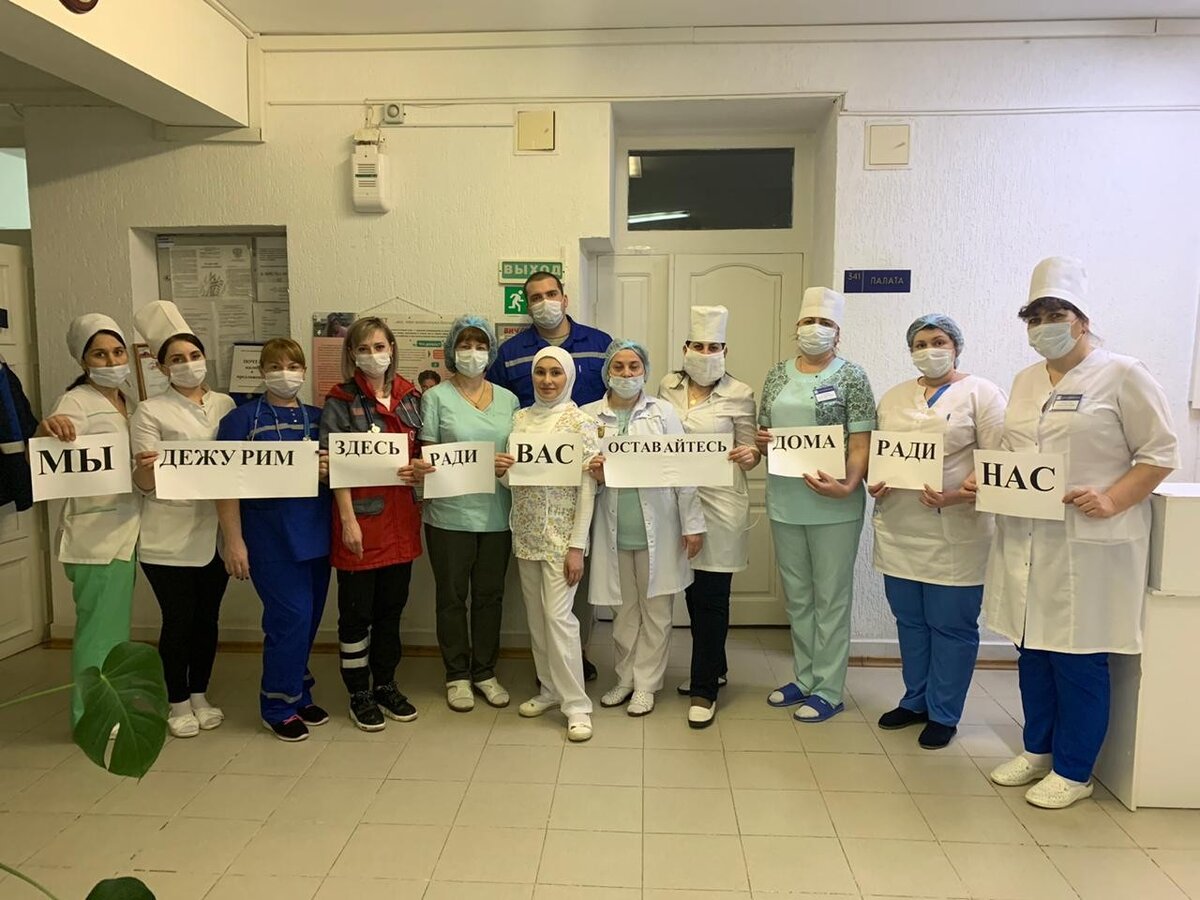 Ради медиков не останется никто.
Так может останутся хотя бы ради себя?