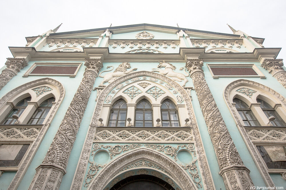Здание бывшей Синодальной типографии. Москва
