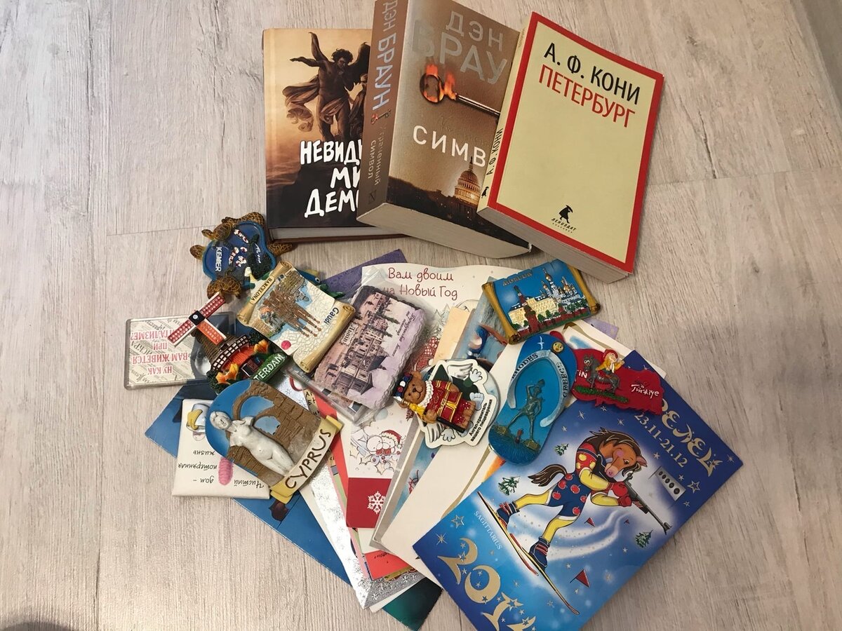 Расхламление. Часть 2