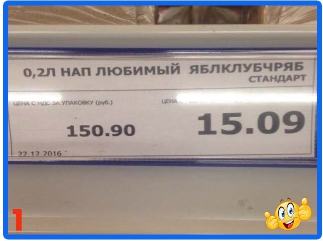 Как так возможно?