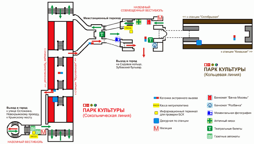 Станция метро парк культуры москва на схеме