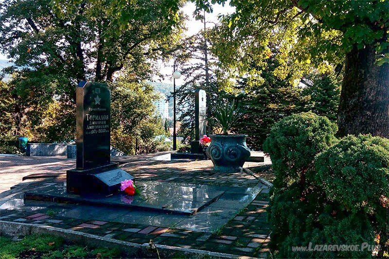 Роща памяти Героев фото с сайта lazarevskoe.plus