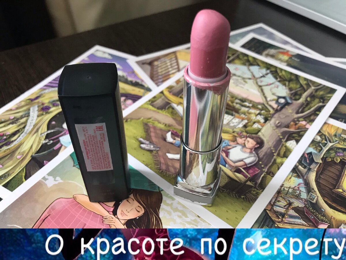 Подпишитесь на канал и ставьте лайк, вы поможете развитию канала!