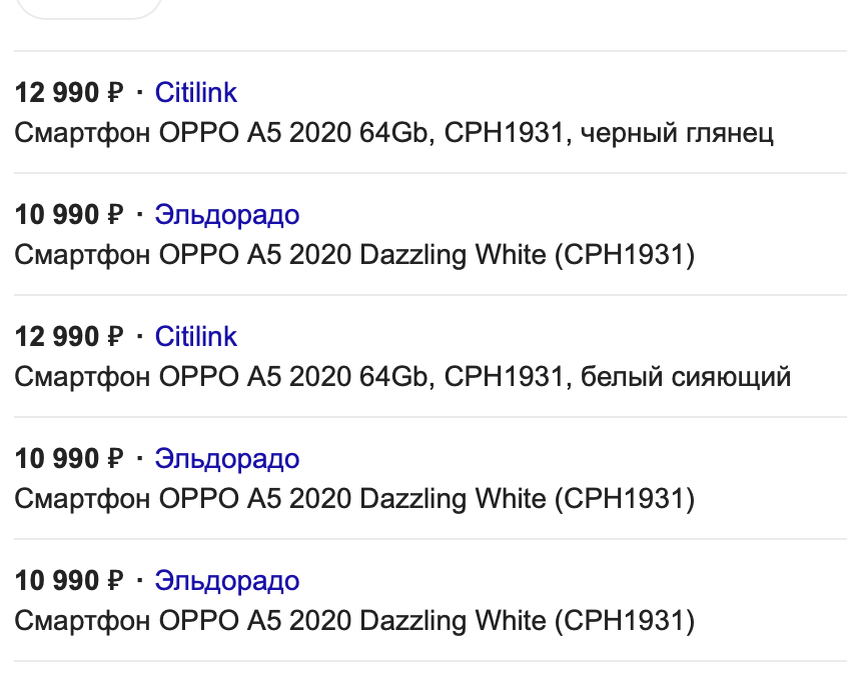 Сам я купил в магазине Ozon за 10990