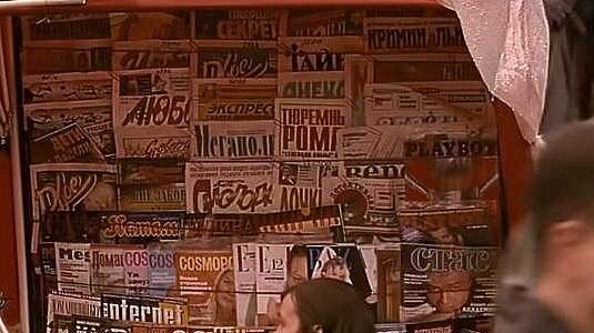 Выбор газет и журналов достаточно велик