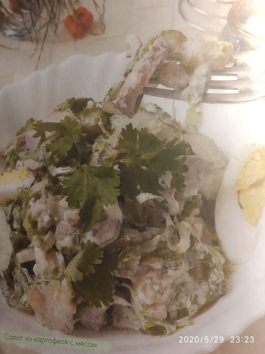 Салат из картофеля с мясом