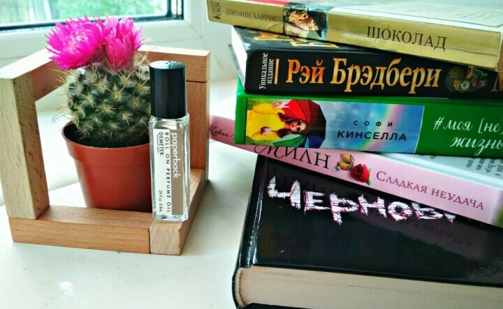 Парфюм Demeter Paperback