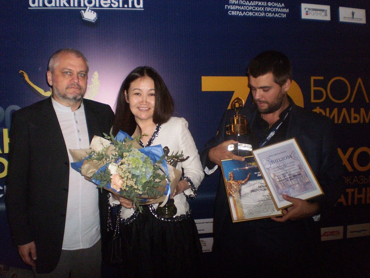 Татьяна Эверстова