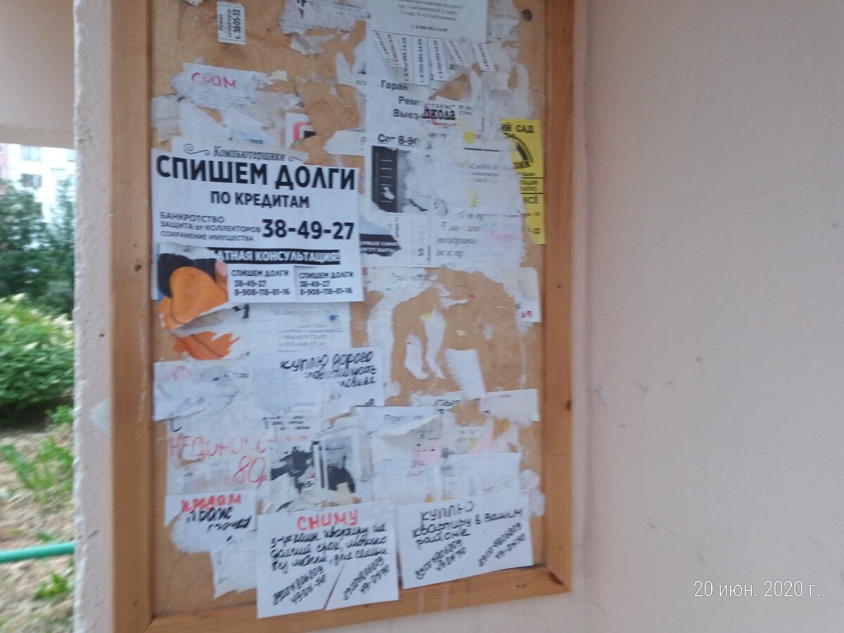 К сожалению объявление уже сняли. Горячей воды нет. ТСЖ Сибнисхоз-2 г Омск.