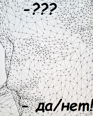 коллаж автора