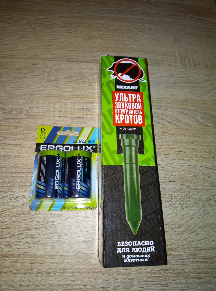 Наш отпугиватель кротов и батарейки в упаковке в день получения заказа
