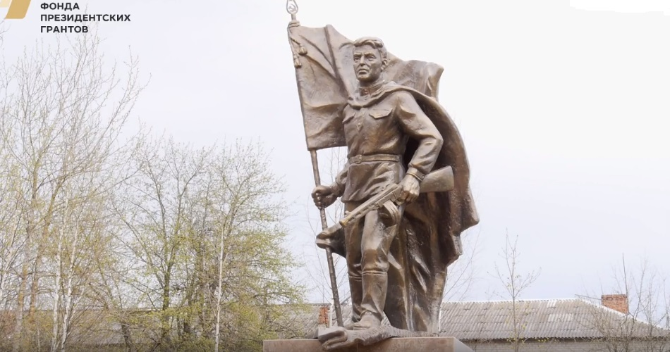 В Смоленской области восстановили памятник жителям Ворги, погибшим в Великой Отечественной войне На мраморных плитах, установленных у основания бронзового солдата, высечены имена 250 земляков-фронтовиков.