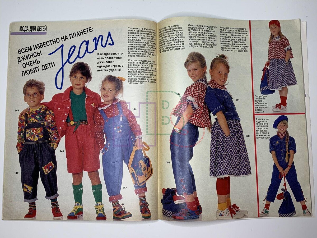 Коллекционный журнал - Burda 3/1990. Источник https://hobbybooksale.ru.