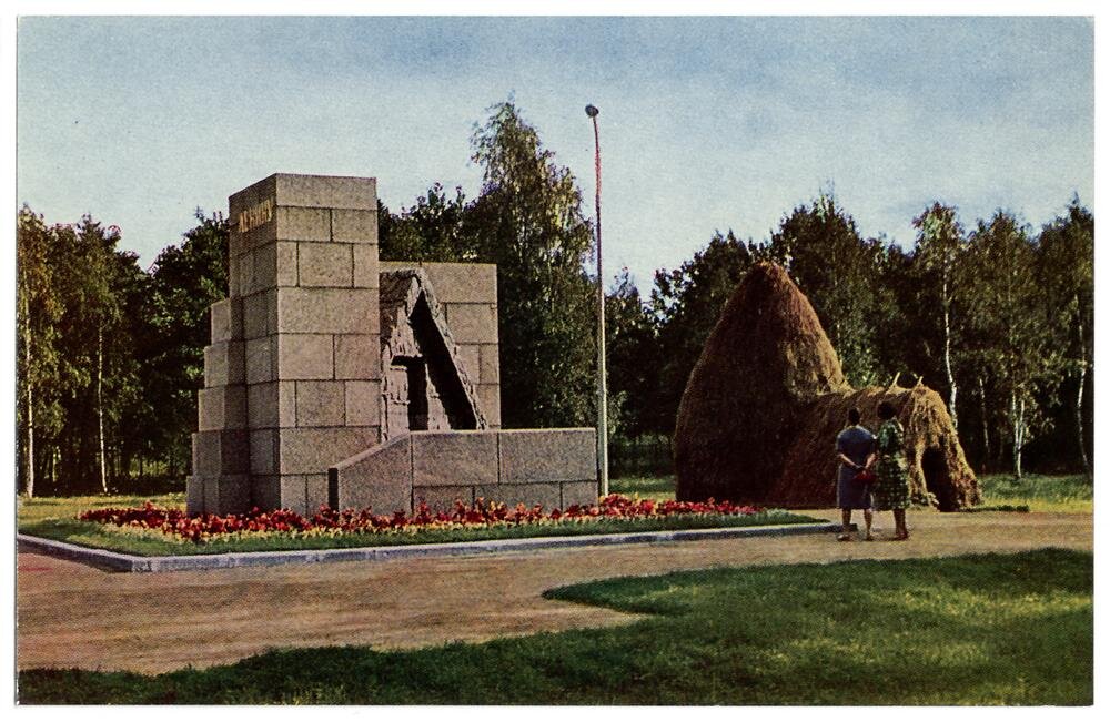 Памятник В. И. Ленину в Разливе — шалаш из гранита. Открытка. Издательство: "Советский художник", 1968 год. Источник: https://collectionerus.ru/collections/ussr-postcards/5711/