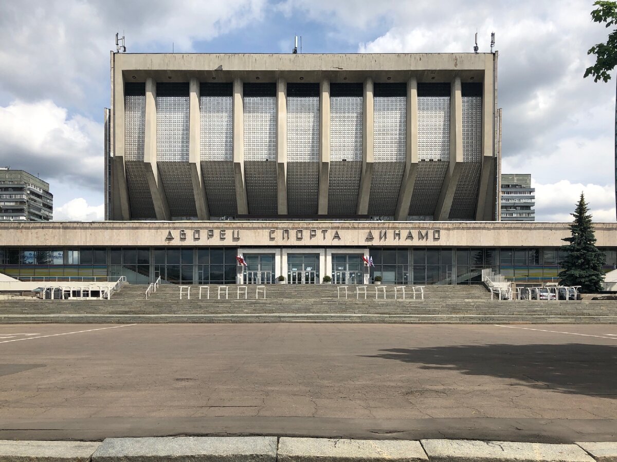 Дворец спорта "Динамо"