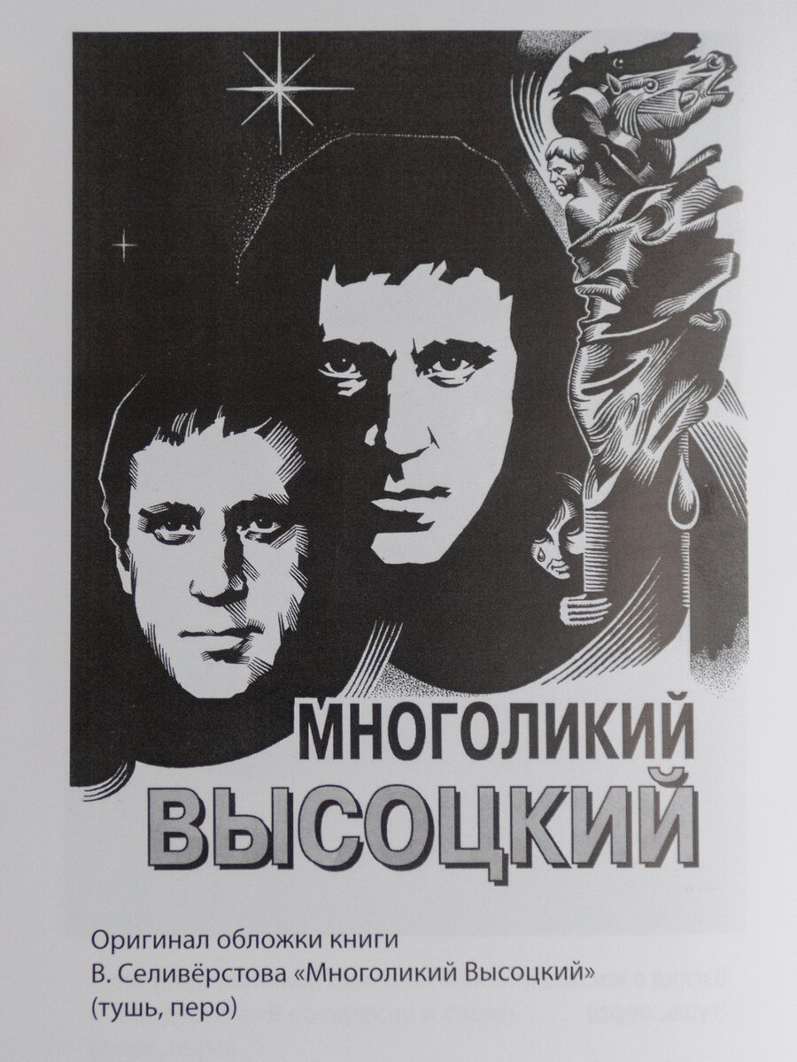 Экслибрис Владимира Беркетова