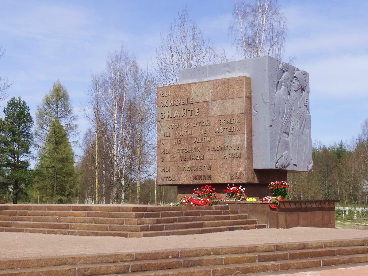 Рубежный Камень