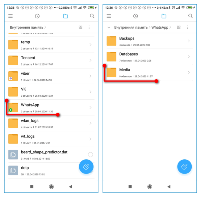 Вацап папка в андроид. Sdcard/whatsapp/databases. Ватсап самсунг. Как сделать папку в вотсапе. Whatsapp где хранятся фото на андроид.