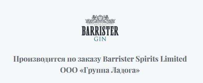 Группа Ладога