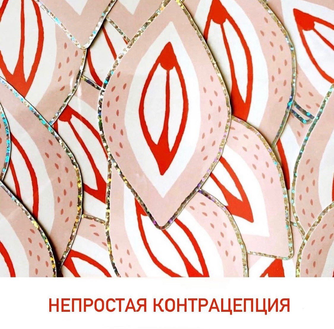 Моя история о КОК 