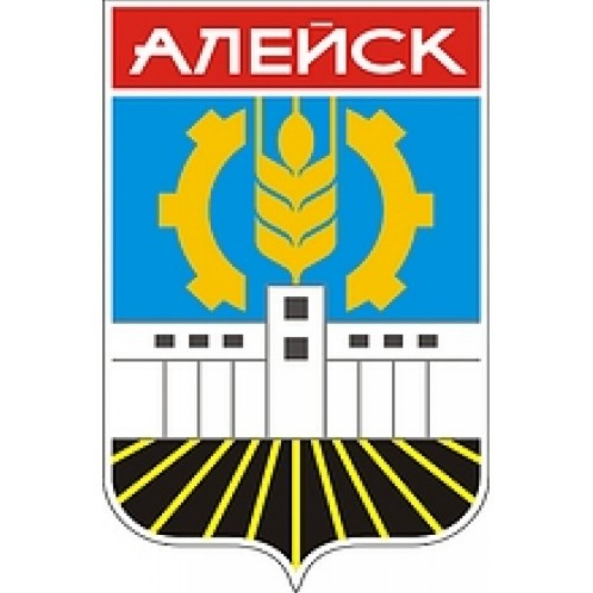 Герб заринска картинки
