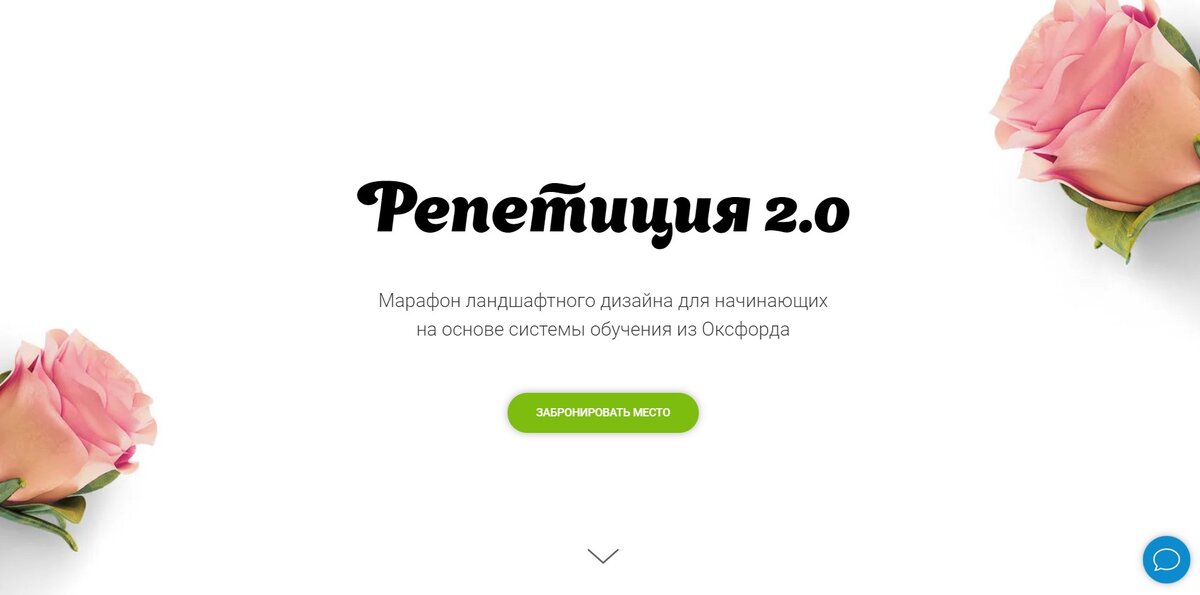 Топ-16 лучших онлайн-курсов ландшафтного дизайна в 2022 году