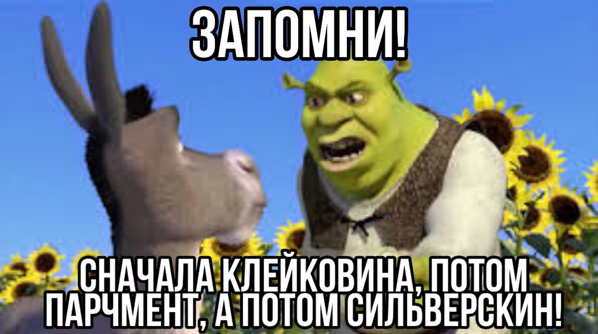 Блин луковицу текстом загородил.