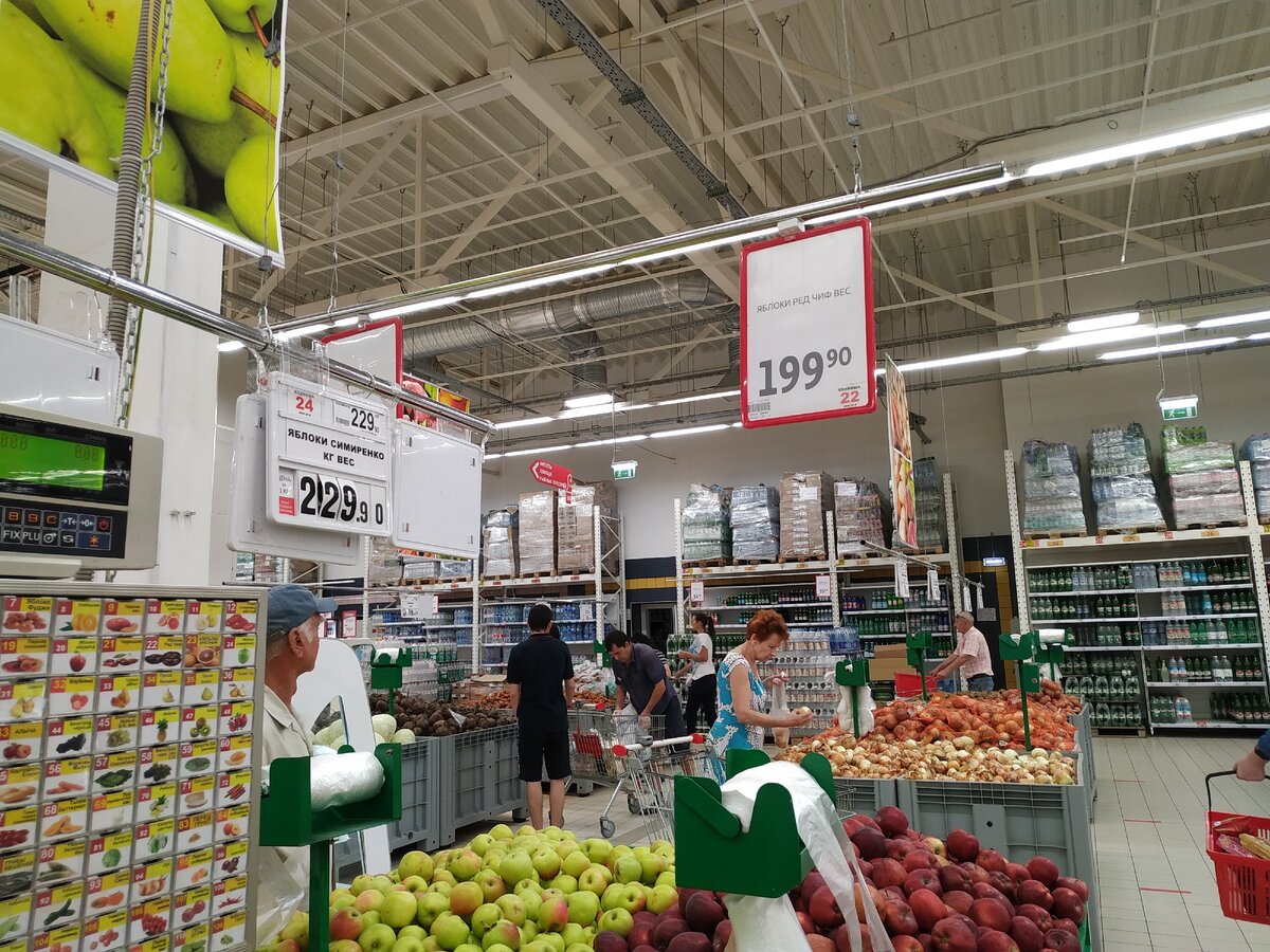 Ред - 199,90 руб, симиренко - 229,90 руб.