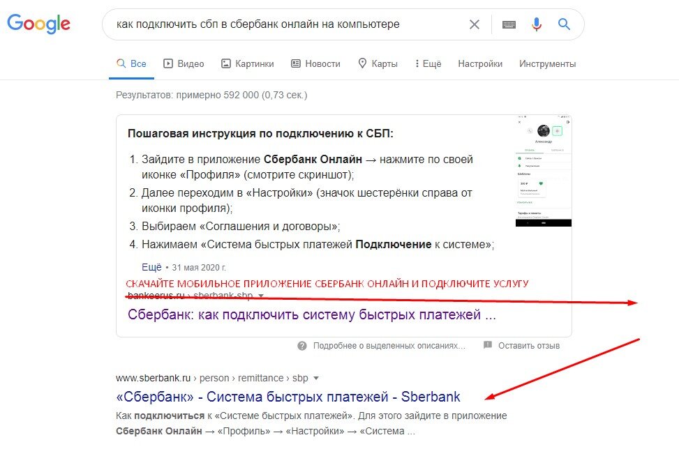 Скачайте мобильное приложение, на компьютере нет возможности подключить услугу.