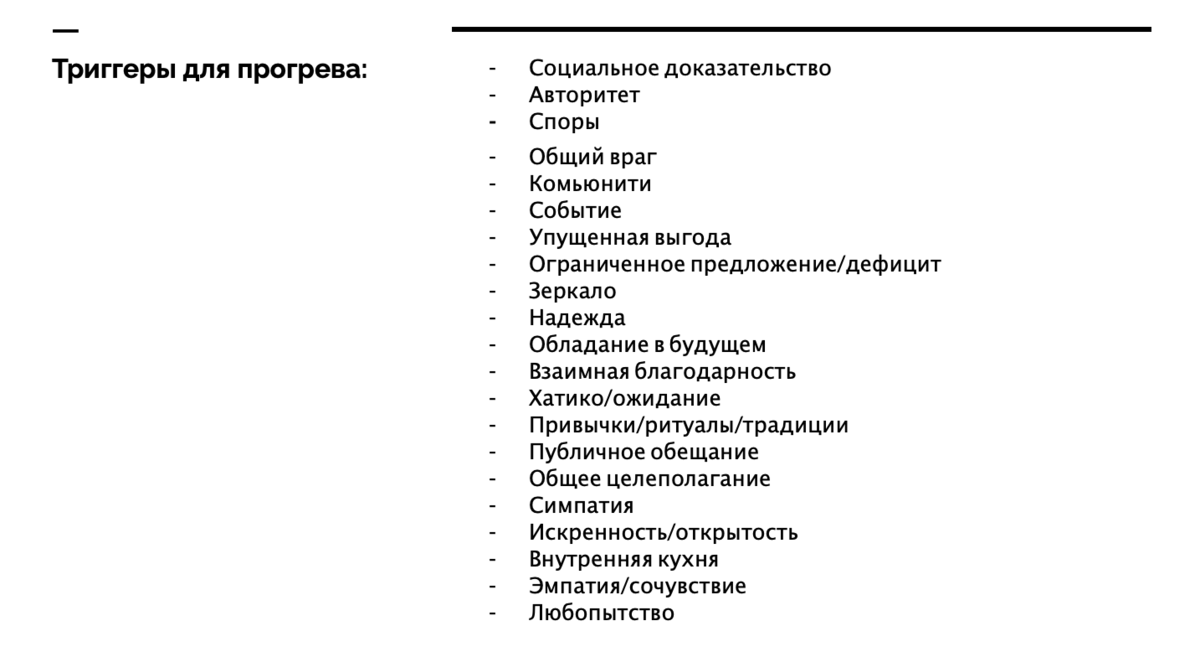 Как делать прогревы