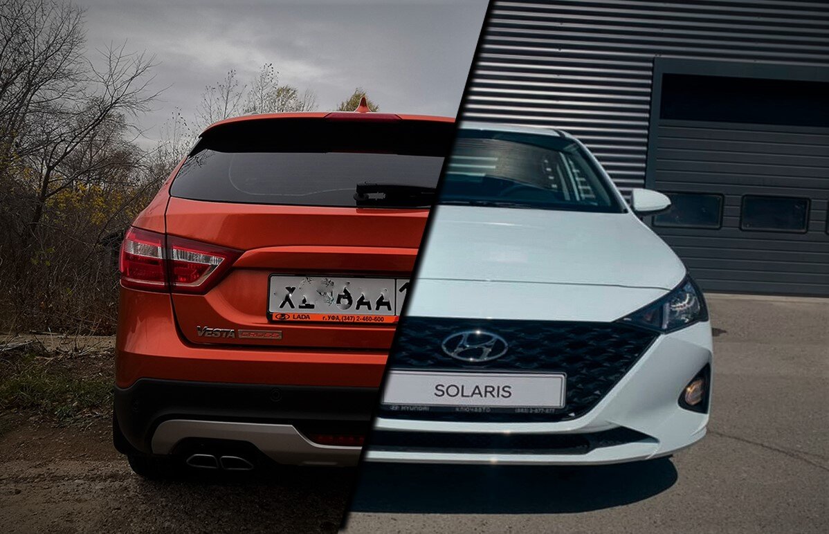 Сравнил по оснащенности Lada Vesta SW Cross с CVT за 977 000 и Hyundai  Solaris за 996 000: что интереснее? | Автомания | Дзен