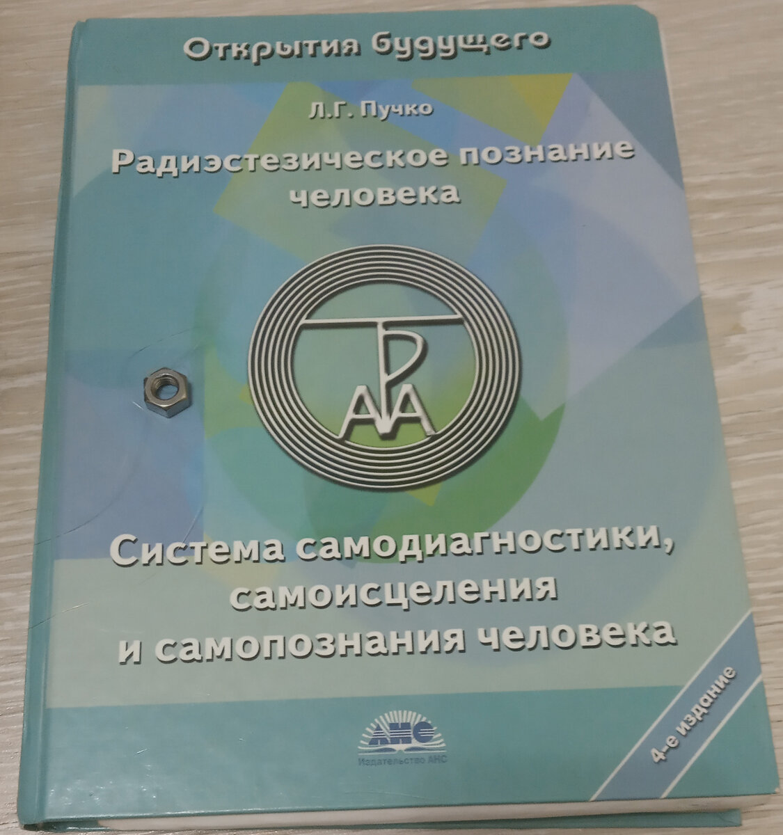 Маятник отвечает на вопросы | В Крыму на удаленке | Дзен