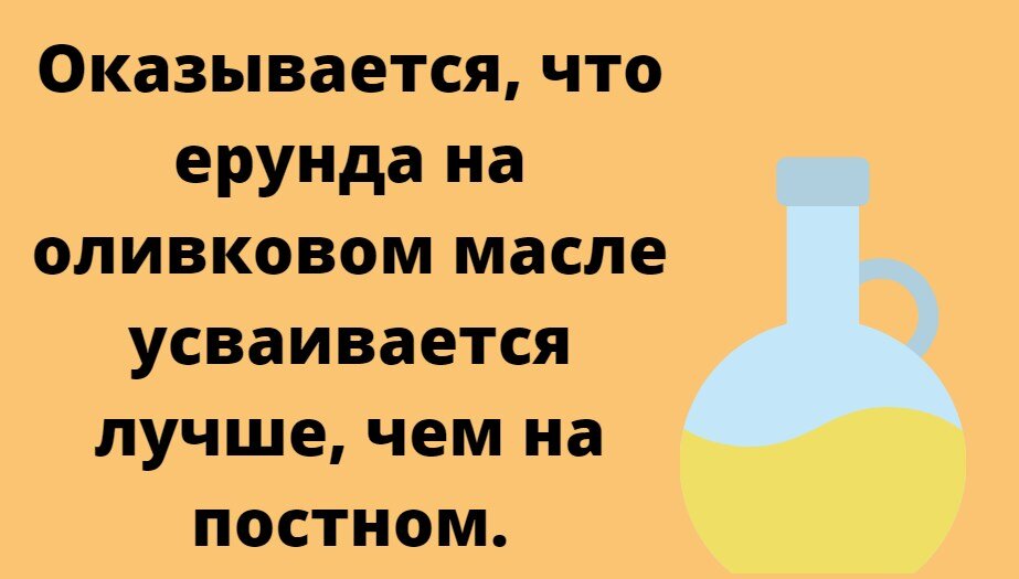 Полезная информация