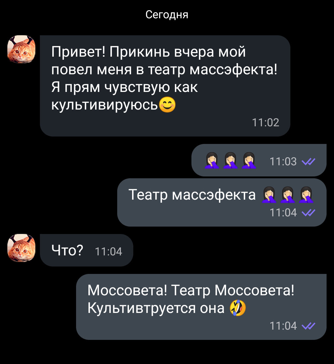 когда твоя подруга не достаточно культивирована О_о Моё